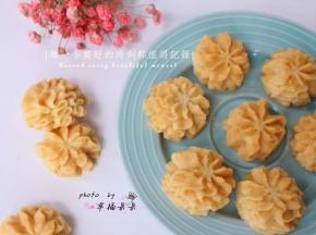 美美哒！