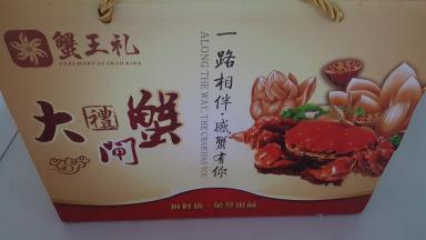 收到螃蟹尽早食用哦。