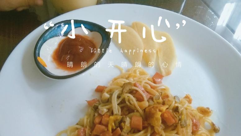 金豆杂烩意大利面