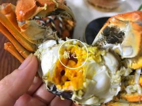 蟹心是一个白色的六角形，它一般位于蟹中央一块黑色膜衣下。螃蟹的心，极寒，不能吃。