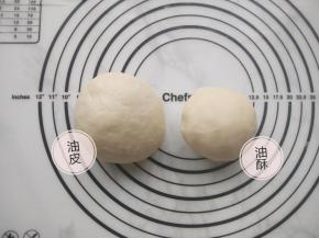 将油皮材料中的面粉白糖猪油混合后，加入沸水，快速搅拌均匀，再揉至表面光滑，油皮就做好了；再将油酥材料混合搅拌均匀，油酥完成。