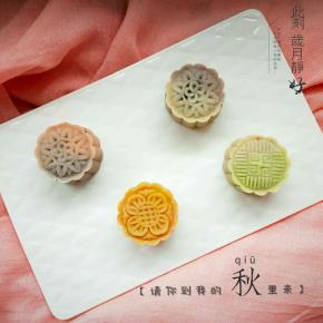 自制的桃山皮做的桃山月饼。