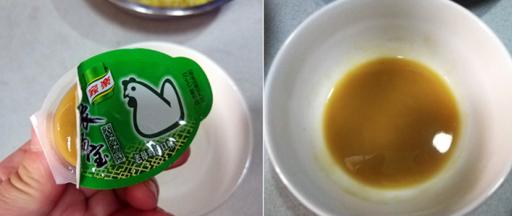 浓汤宝一块+20克清水，放微波炉内打30秒取出。用勺子搅拌均匀；