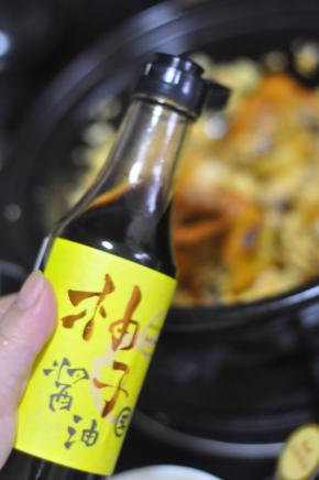 关火淋一圈柚子酱油。