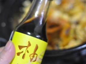 关火淋一圈柚子酱油。