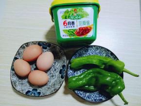 准备好食材。