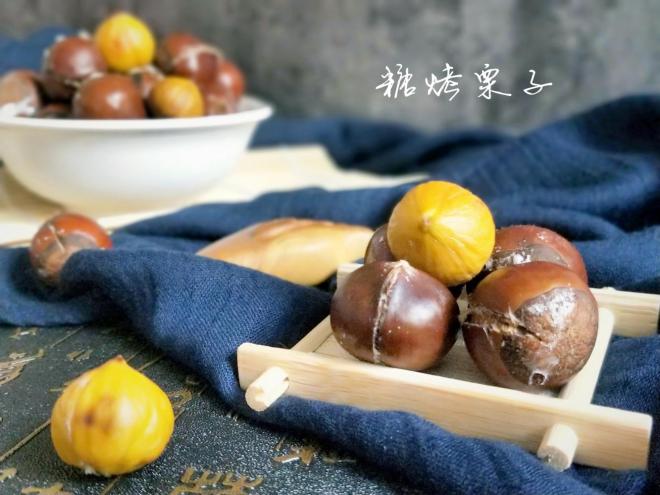 秋食·糖烤栗子