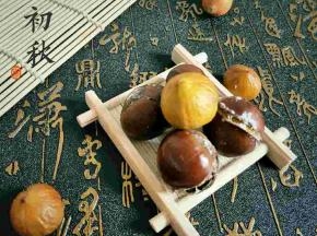秋食·糖烤栗子。