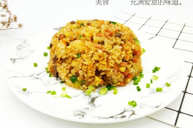 什锦炒饭