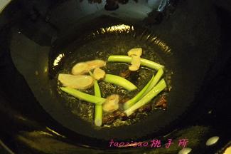 炒锅内倒入食用油，放入花椒、大料、姜片、葱段炒香；