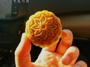 回油后的月饼
