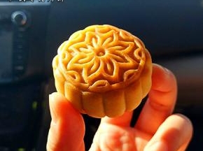 回油后的月饼
