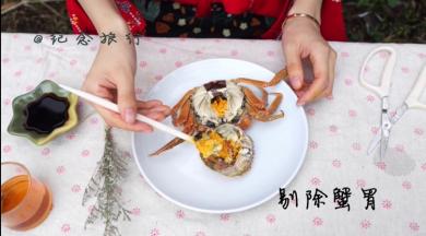  蟹胃：隐藏在蟹盖里的蟹黄堆里，在中央部位有一三角包，里有蟹的排泄物。
 
