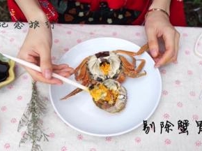  蟹胃：隐藏在蟹盖里的蟹黄堆里，在中央部位有一三角包，里有蟹的排泄物。
 
