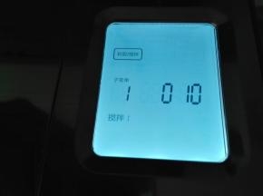 开启搅拌模式，重复两次十分钟