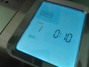 选择和面搅拌，时间10分钟