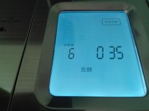 选择发酵功能，时间设置50分钟（我开始设置35分钟，观察不行，又继续延长）