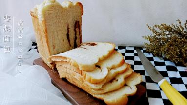 开切吃吧，超级松软