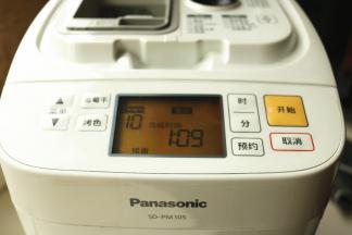 选择面团程序，揉面15分钟。