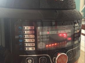 盖上盖子，选择炖鸡，可以去玩了
