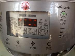盖上锅盖，选择煮饭键