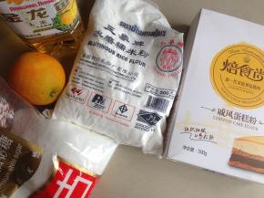 准备材料，将橙子用面粉和盐搓洗干净，面粉和糯米粉混合均匀过筛两次，蛋黄和蛋清分别打在两个盆里