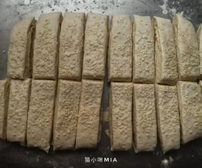 用刀切开，温暖处发酵30分钟