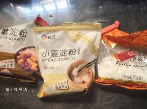 接下来准备面团的部分