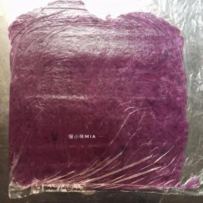将紫薯洗净切块，上锅蒸熟，冷却后用擀面杖擀成细腻的状态