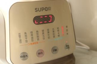 选择玉米汁程序，别的制浆程序也是可以的。