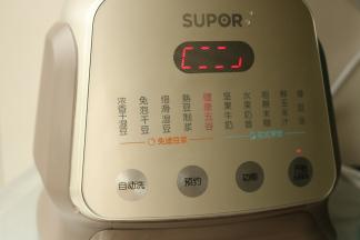 选择健康五谷功能。