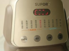 选择健康五谷功能。