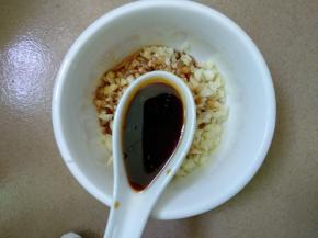 蒜蓉装入碗里加入凉拌汁和酱油搅匀。