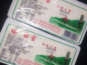 内酯豆腐是用内脂来做凝固剂做成的质地软嫩、口感爽滑的豆腐，用来做豆脑最合适不过了。