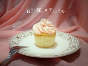 品尝一口爱的味道！