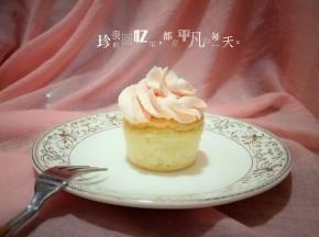 品尝一口爱的味道！
