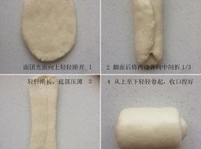 面团整形