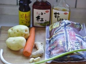1、将土豆、胡萝卜去皮，准备所需材料。