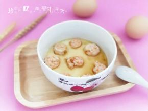 宝宝辅食—虾仁蒸蛋羹。