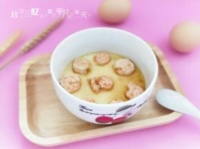 宝宝辅食—虾仁蒸蛋羹。