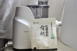 材料：新良有机石磨面粉200克 水70克 盐2克 辅料：青菜 调料：辣椒油 熟芝麻油 香菜 香辣豆豉酱 花椒油 鸡精 香醋 生抽 糖 蒜末