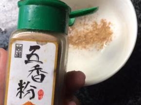 蒸的过程中，准备五香粉，加入适量淀粉生抽搅拌均匀