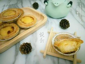 迷你葡式蛋挞，媲美肯德基。