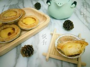 迷你葡式蛋挞，媲美肯德基。