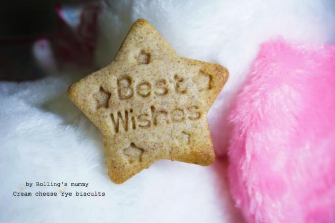 奶油奶酪黑麦饼干