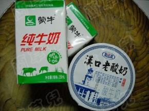 准备好纯牛奶、酸奶菌种。