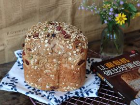 面包放到手摸起来有余温的时候装袋保存（不要放冰箱会加速老化）