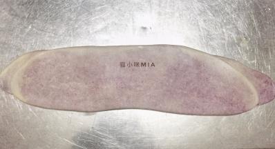 第一次松弛完毕后，再次擀开