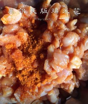 加入适量新奥尔良烤翅腌料抓匀后放入冰箱冷藏2小时入味