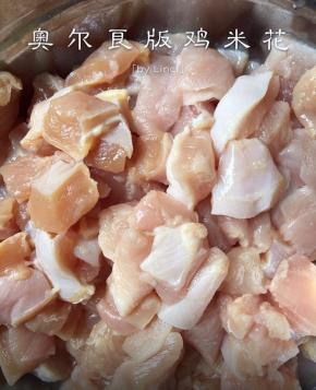 鸡脯肉洗净切小丁块